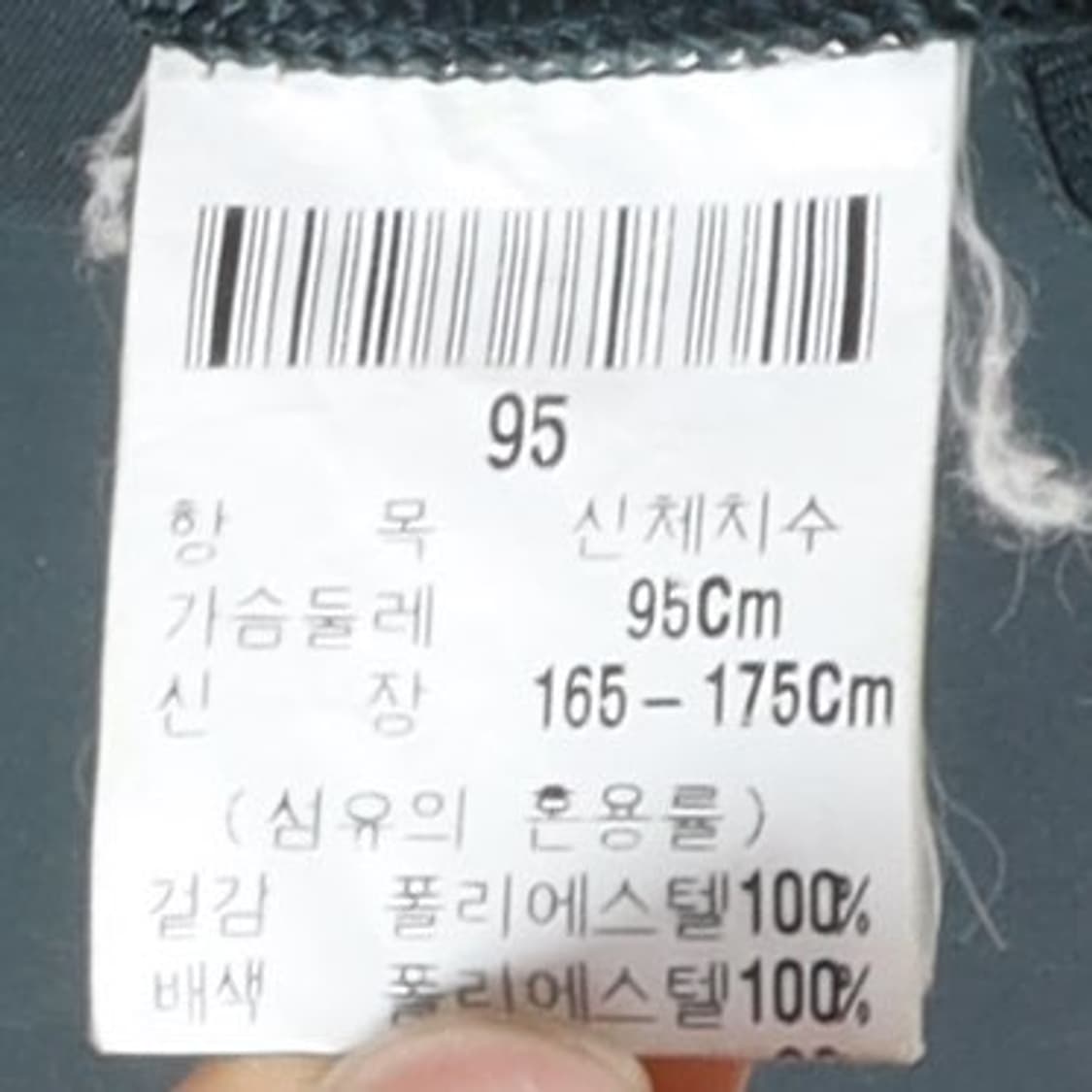 입생로랑 Yves Saint Laurent Polyester Jacket 상품이미지8