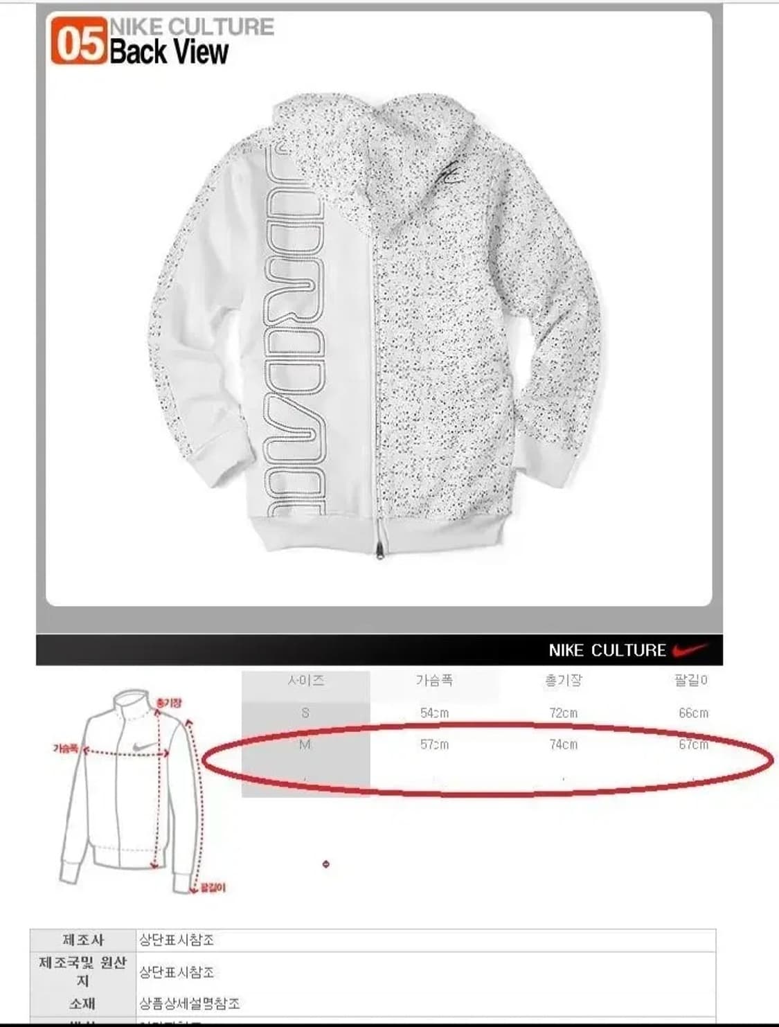 JORDAN REVERSIBLE HOODIE 상품이미지7