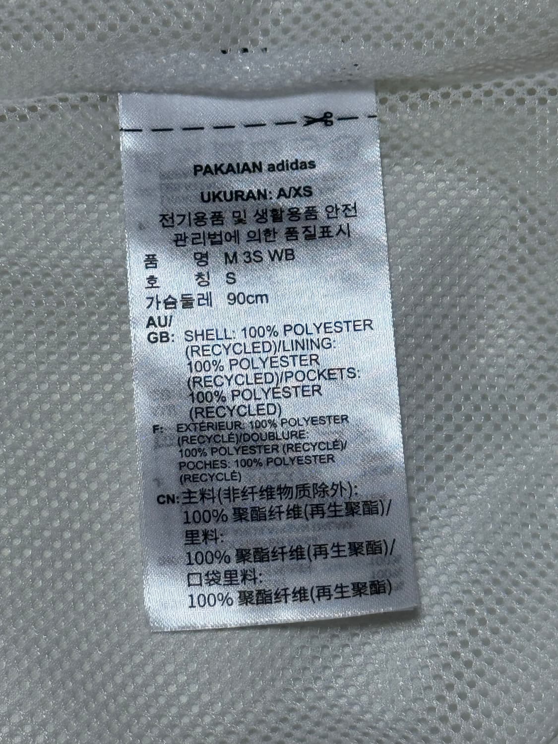 아디다스 화이트 바람막이 상품이미지4