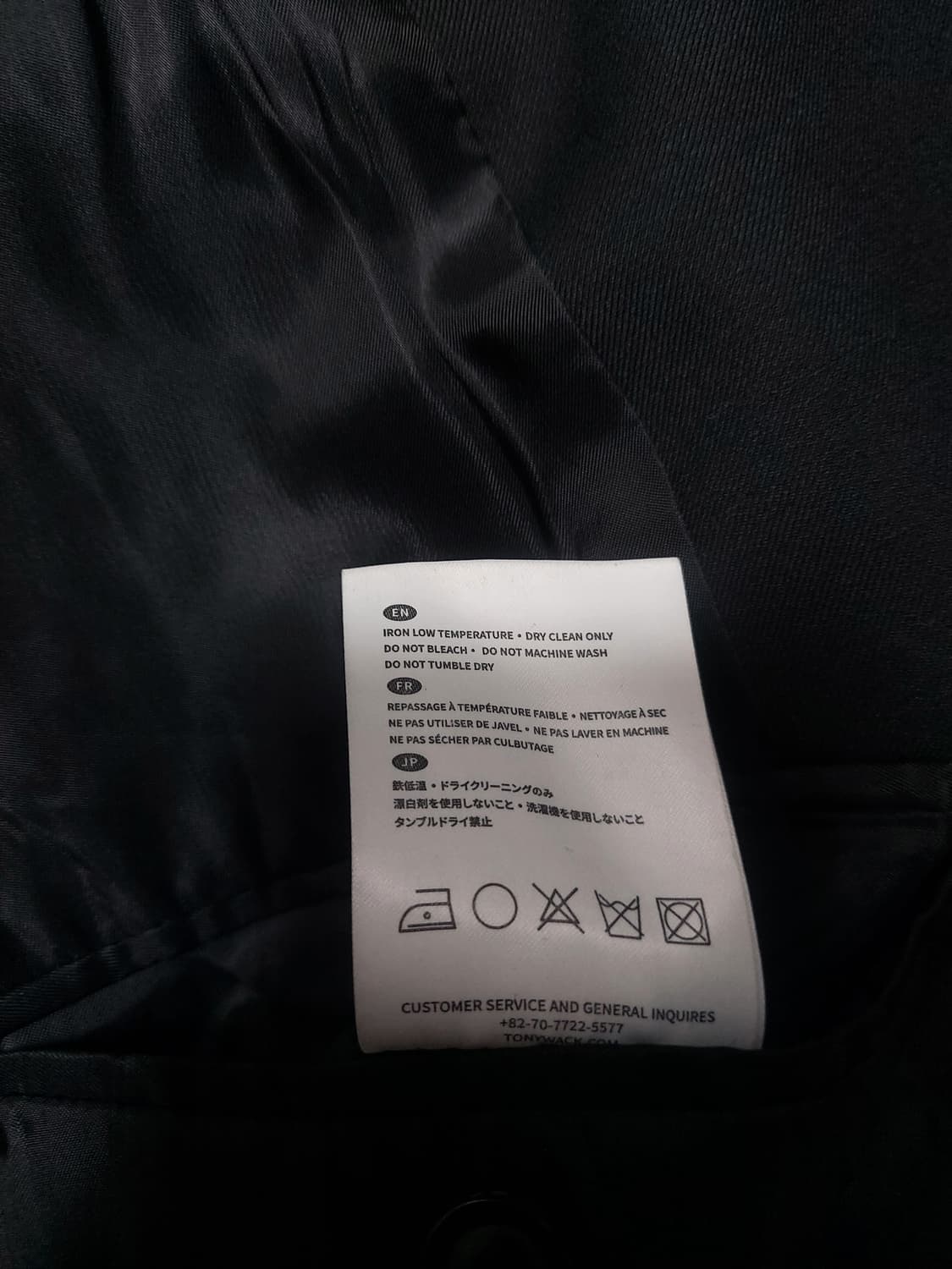 정품 토니웩 더블 자켓 블레이저  상품이미지7