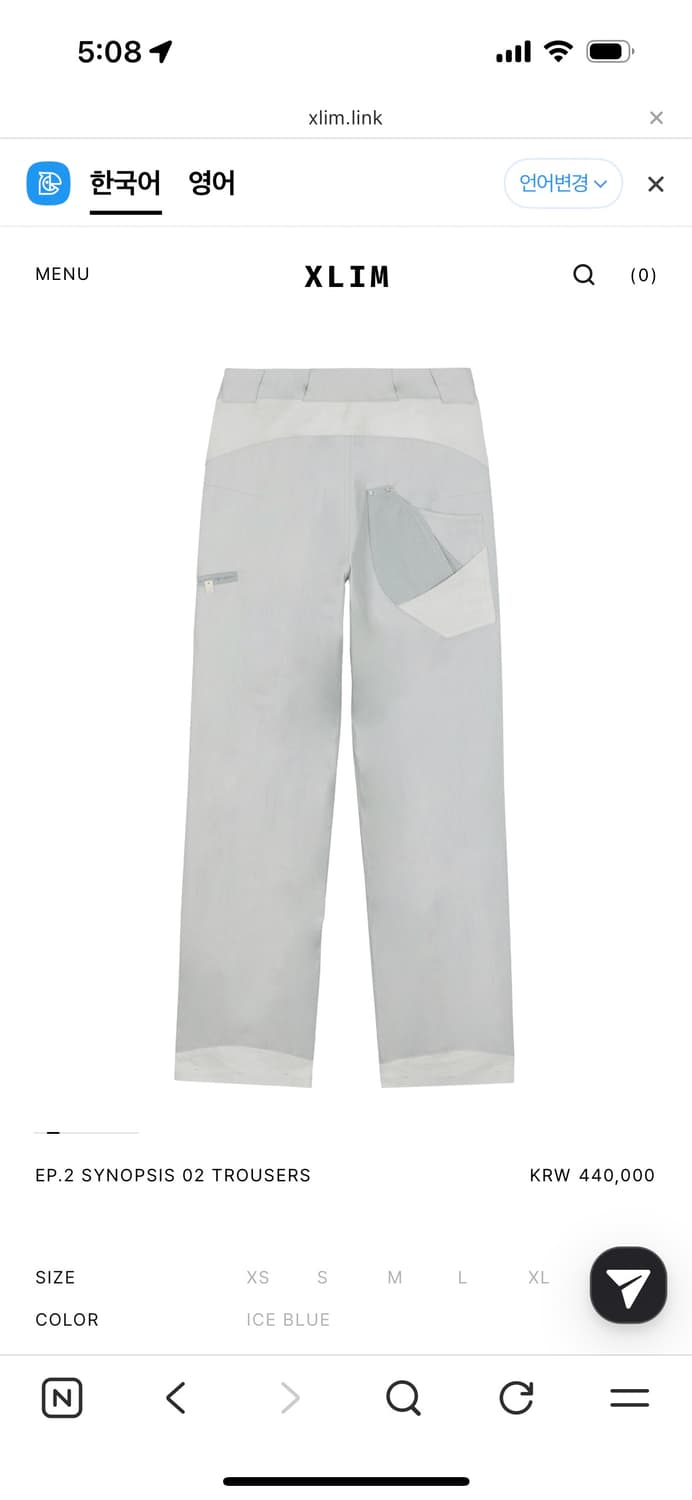 ep2 엑슬림 스놉시스 트라우저 상품이미지2