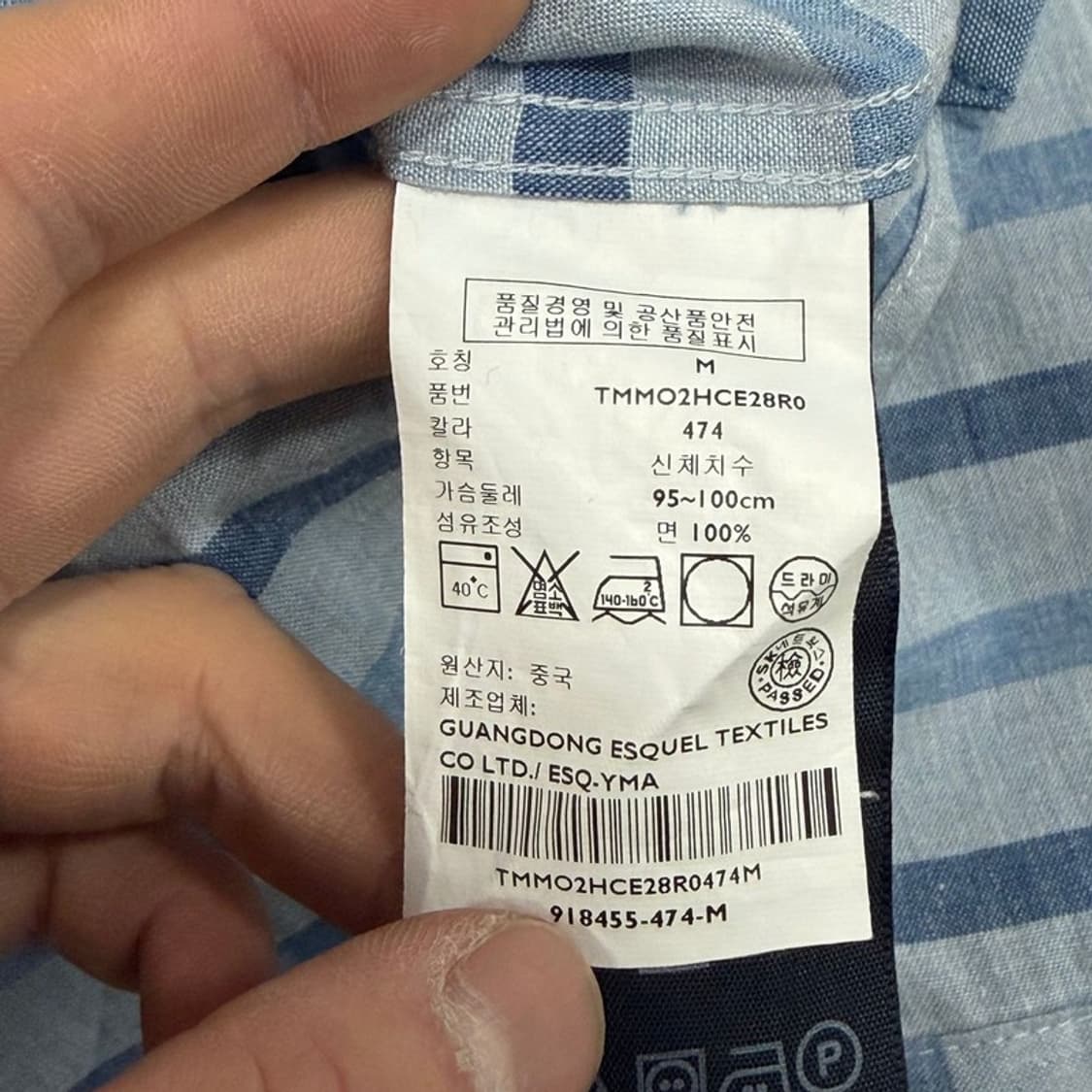 타미힐피거 단가라 셔츠 v3445 상품이미지7