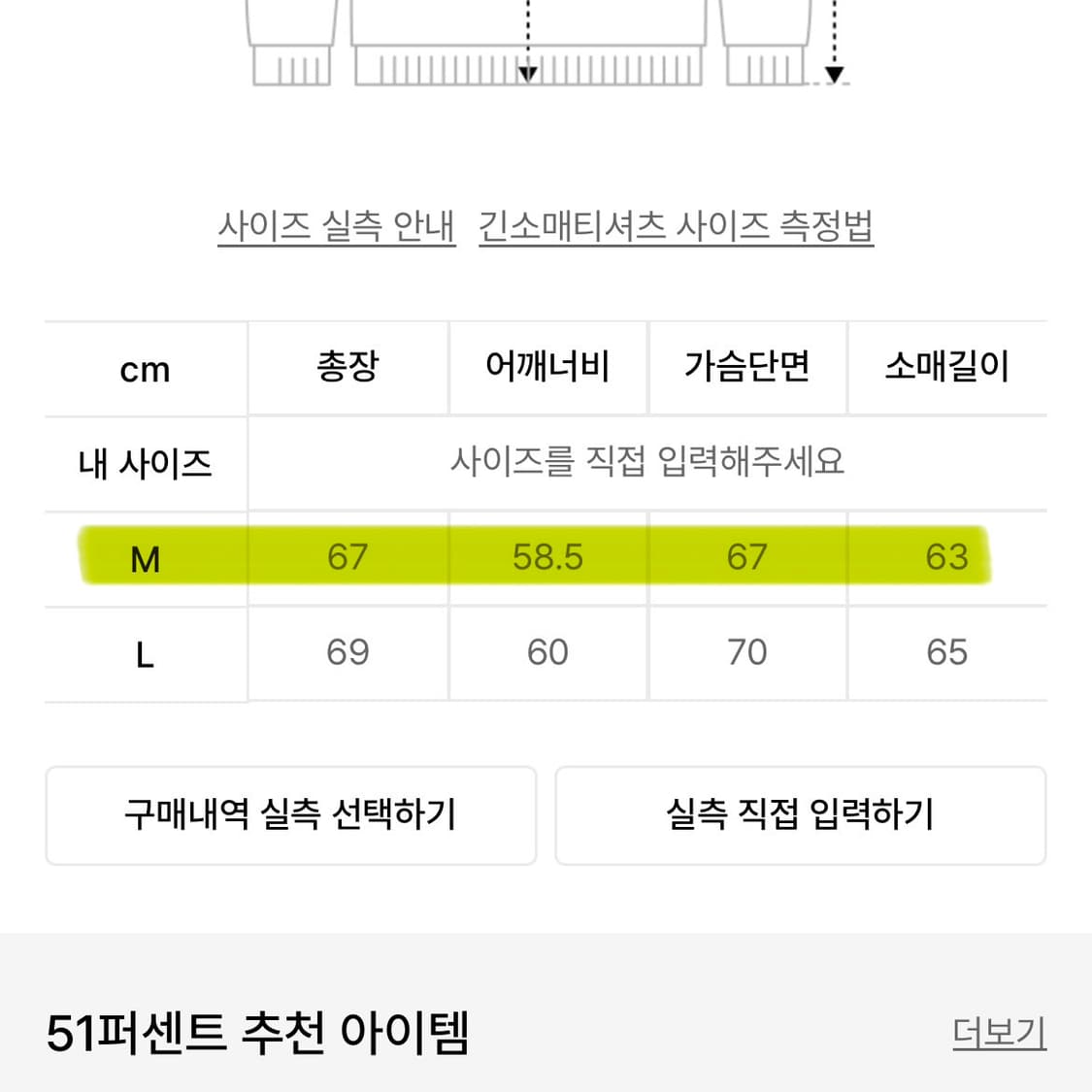 51퍼센트 하프집업 CURVED ZIPPER ANORAK - Grey 상품이미지2