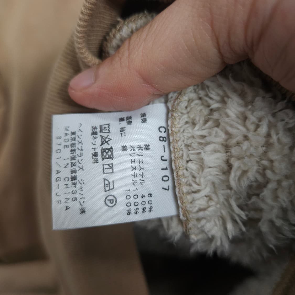 챔피온 투웨이 지퍼 쉐르파 후드 집업 XL 상품이미지6