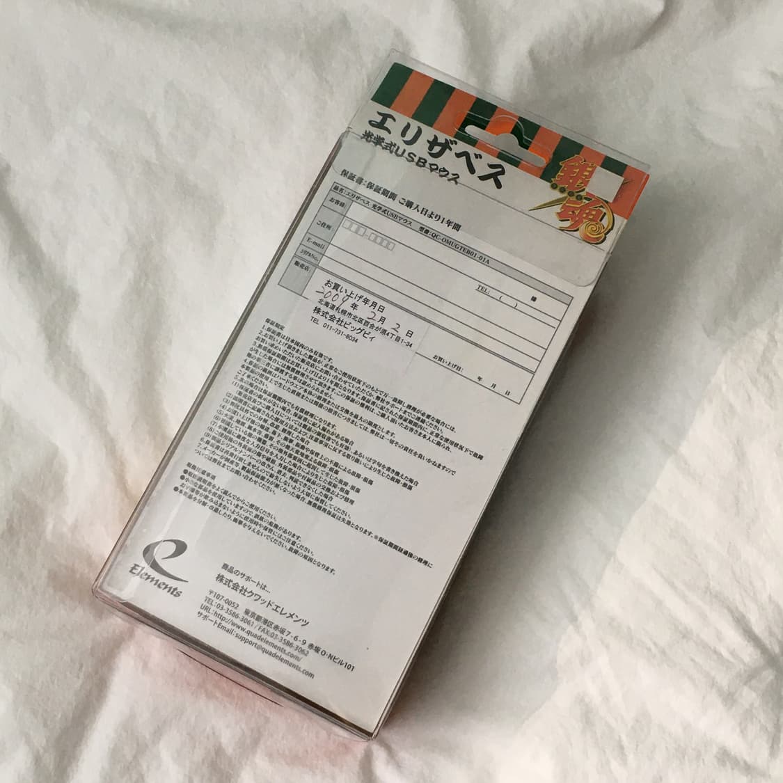 은혼 엘리자베스 마우스 상품이미지4