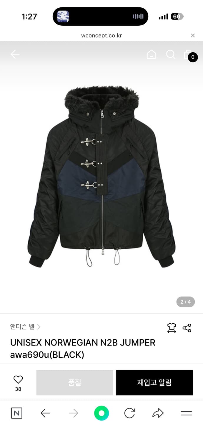 앤더슨벨 n2b 패딩점퍼 상품이미지1