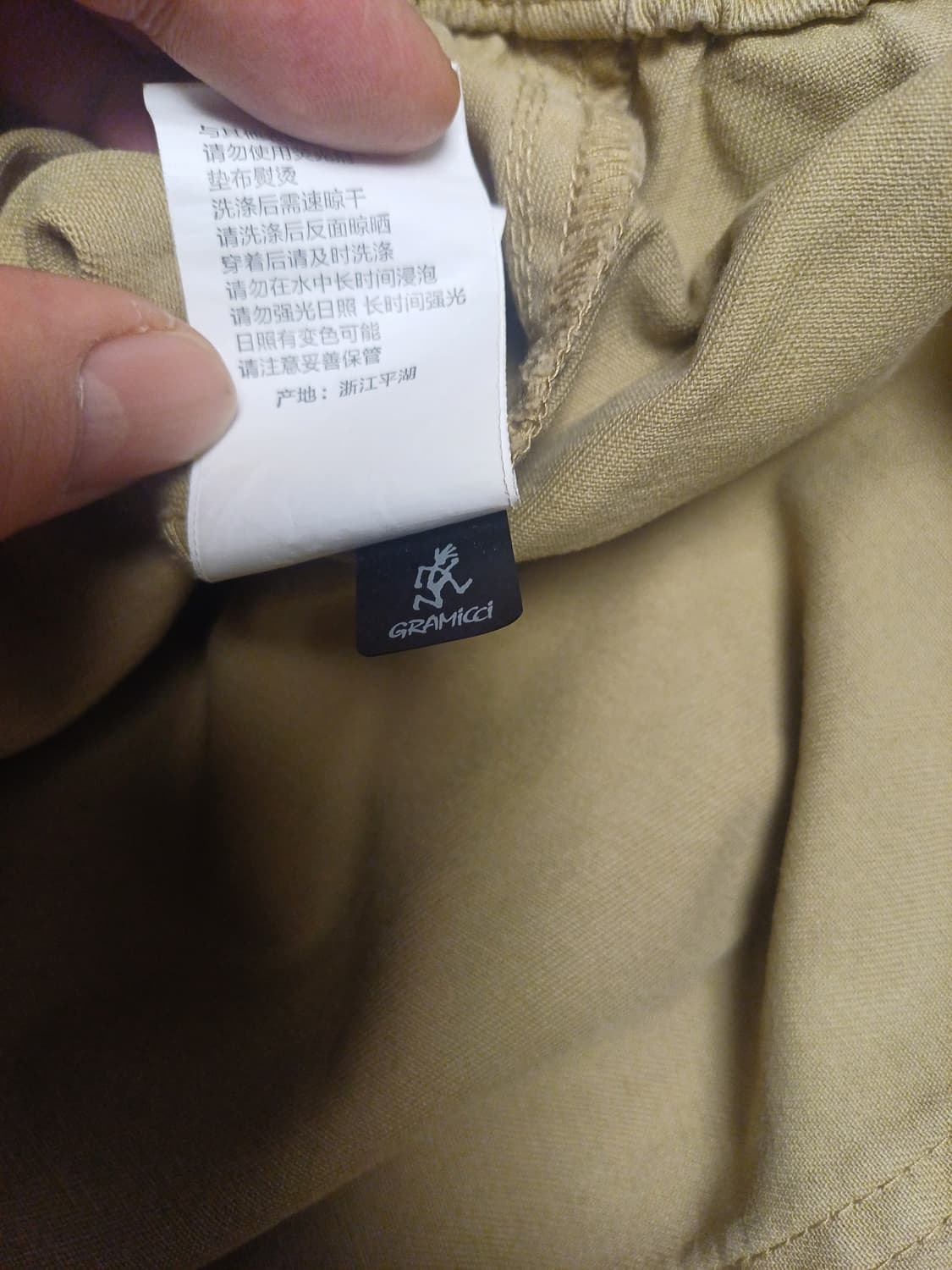 Gramicci Original G-PANT / Beige / XL 상품이미지10