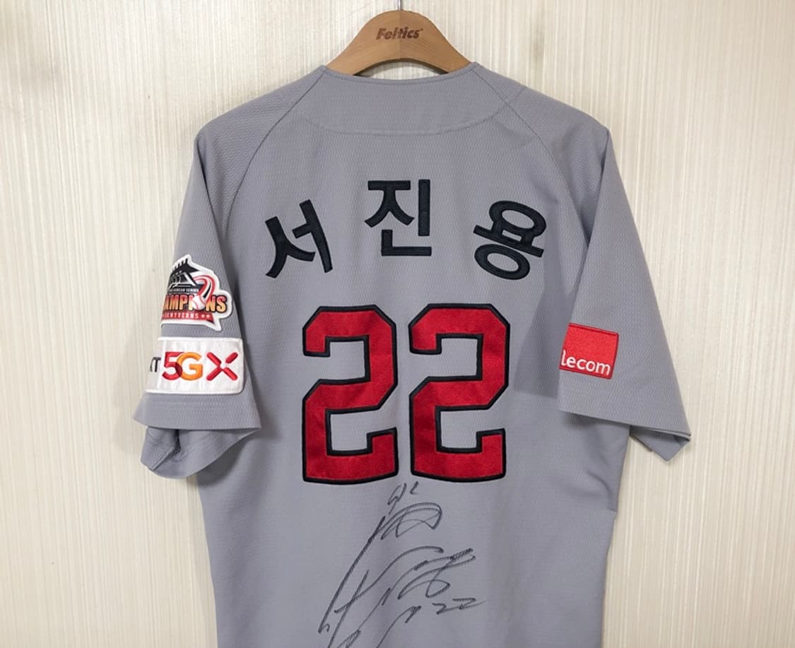 KBO 다이나핏 SK와이번스 선수실착유니폼/져지 #22 서용한(싸인) 상품이미지8