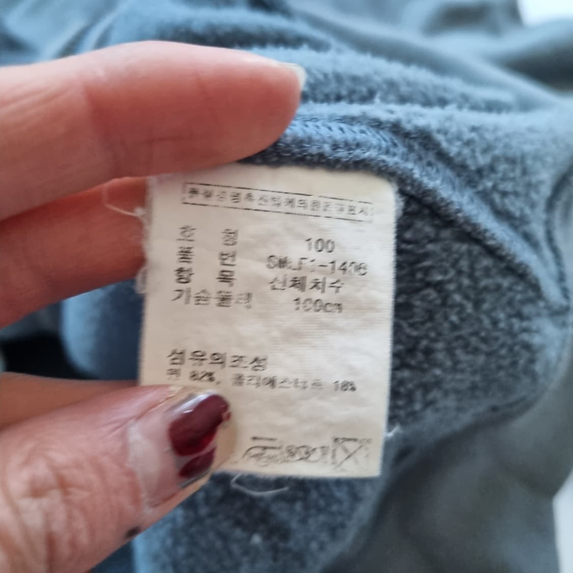 폴로 랄프로렌 후드집업  상품이미지7