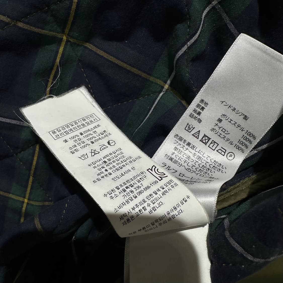 폴로 랄프로렌 바라쿠타 퀼팅 헤링턴 블루종 자켓 상품이미지9