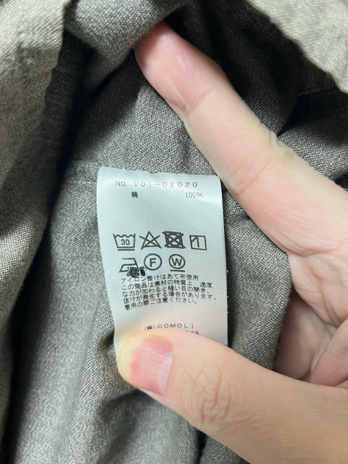 코모리 Comoli 22SS 셔츠 4 상품이미지4