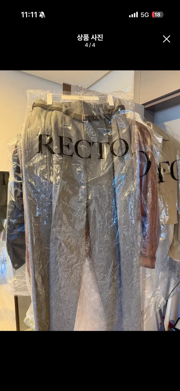 렉토 퀸시팬츠 M사이즈 새상품 상품이미지4