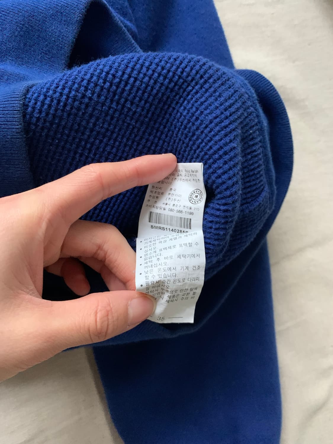 폴로 랄프로렌 포니로고 써멀 헤비 블루 후드집업 상품이미지9