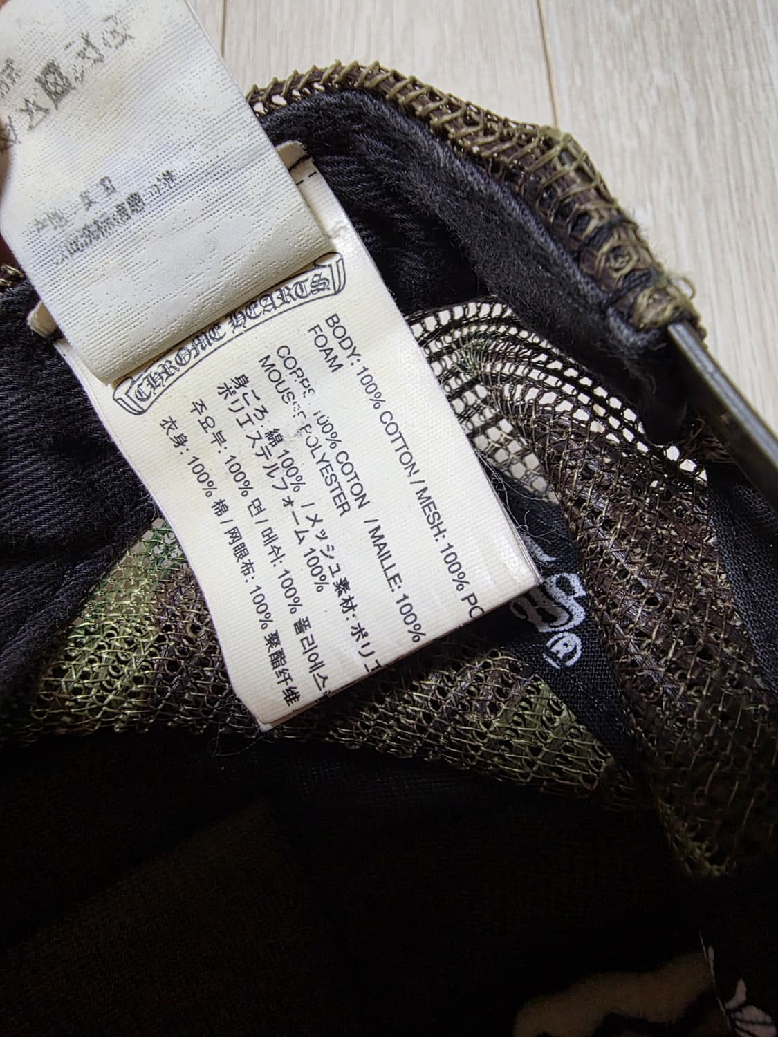 크롬하츠 카모 메쉬캡 상품이미지5