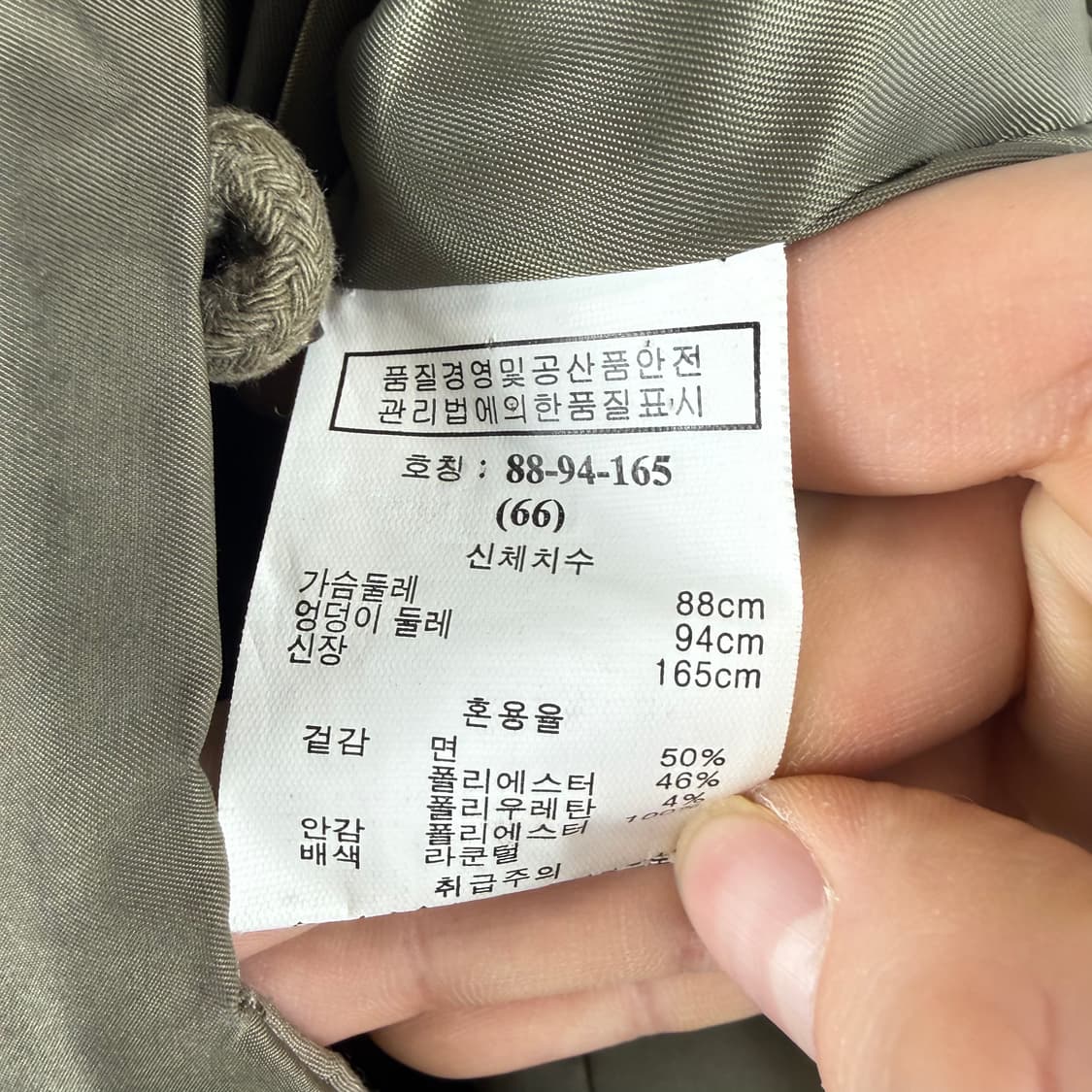 (무료배송)66) 지오송지오 우먼스 라쿤퍼 야상 후드자켓 상품이미지5