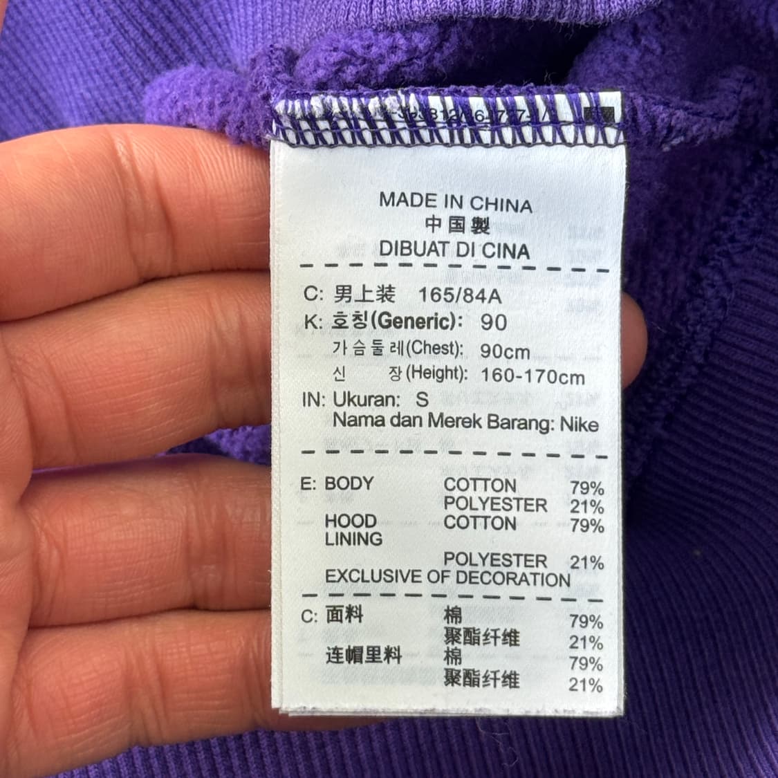 나이키 빈티지 퍼플 빅로고 후드 S 상품이미지5