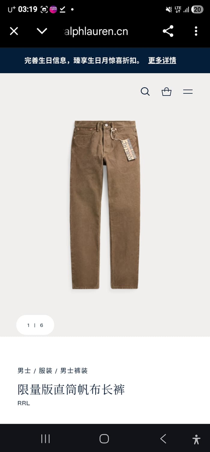 RRL Straight Leg 판매 상품이미지6