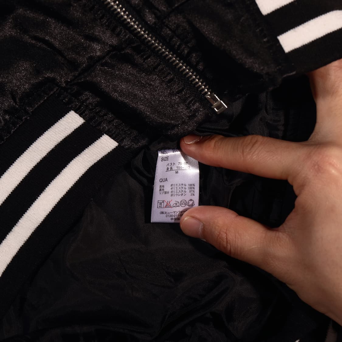 일본빈티지 스카잔 자켓 상품이미지6