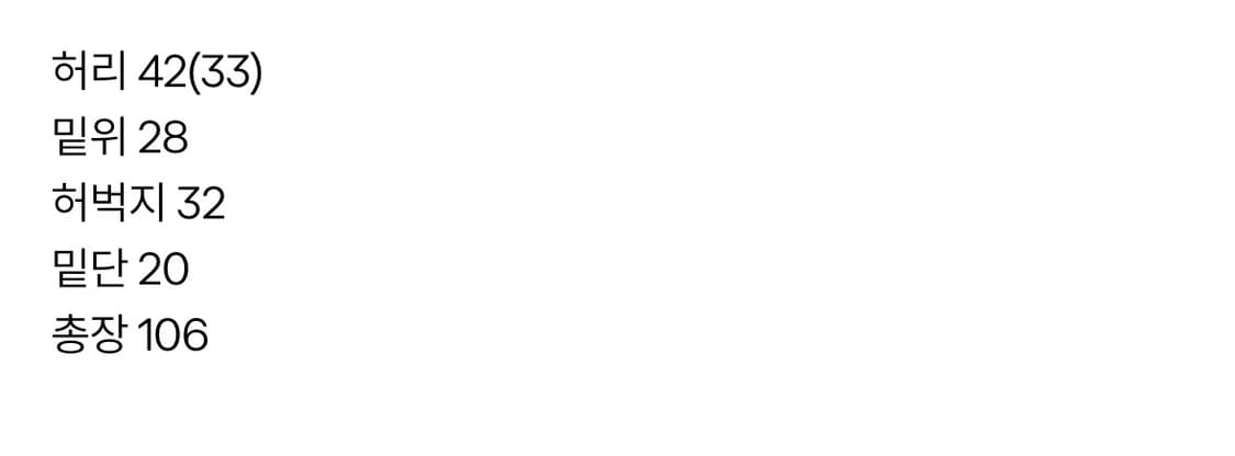 00s Comme des garcons homme pants 상품이미지5