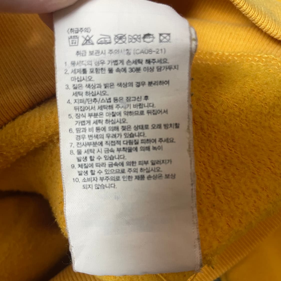 후아유 버건디 캘리포니아 자수 로고 후드 XL 상품이미지6