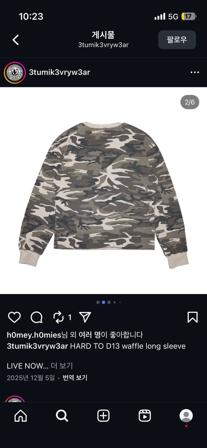 EMEW HARD TO D13 WAFFLE LONG SLEEVE 상품이미지2