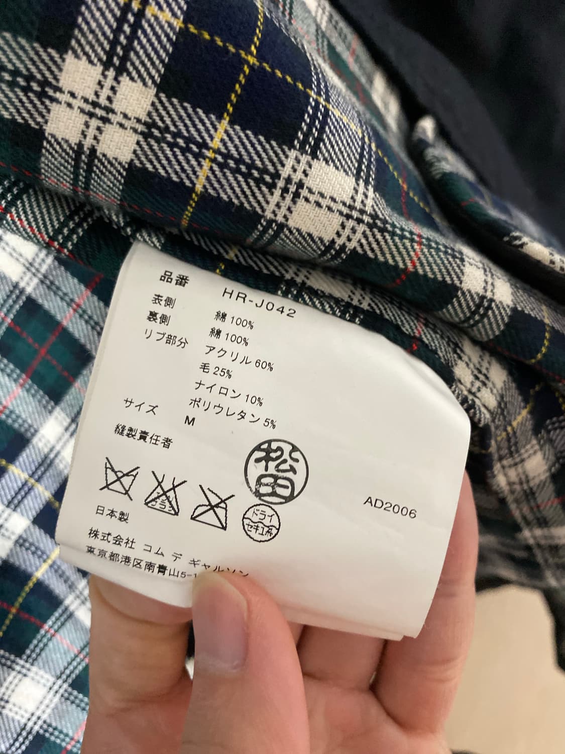 꼼데가르송 옴므 3버튼 지퍼 코튼 블레이져 M사이즈 상품이미지7