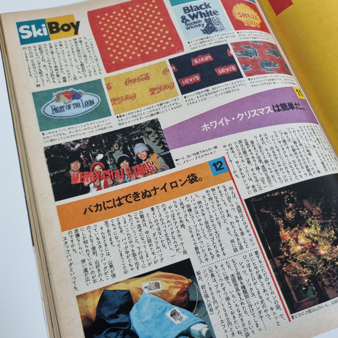 뽀빠이 76년 11월호 빈티지 잡지 상품이미지2