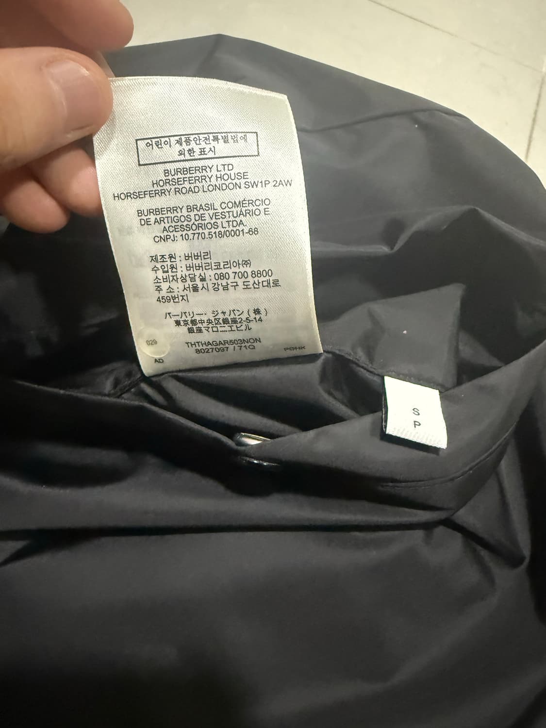 [당일출고,S사이즈] 버버리 리버시블 바람막이 자켓 상품이미지7