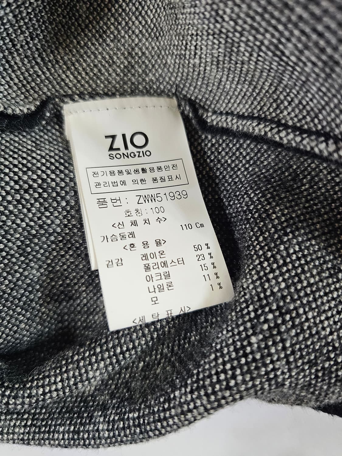 [100] 정가20만) 지오송지오 남성 페이즐리 반다나 니트 상품이미지8