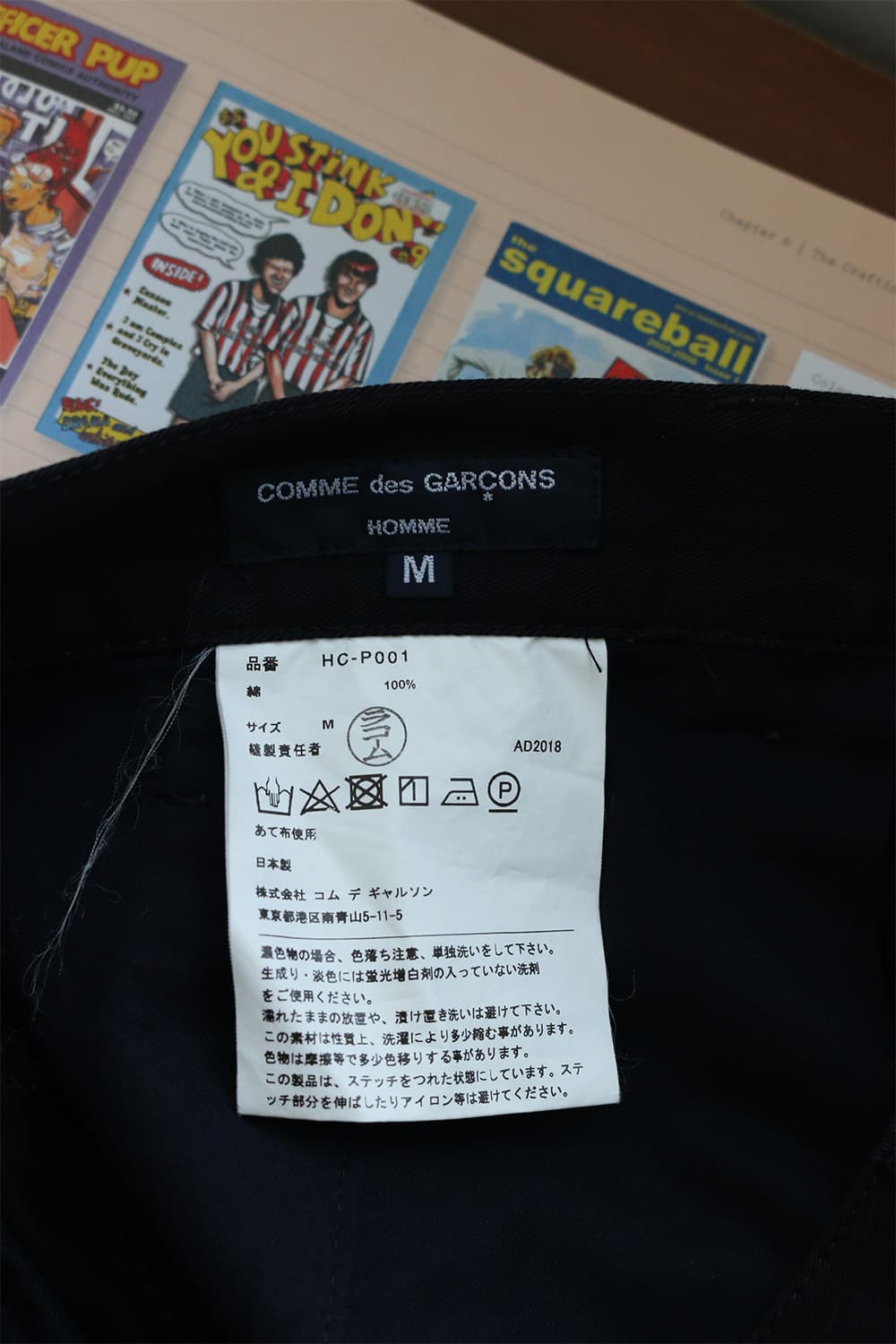 꼼데 가르송 옴므 와이드 코튼 팬츠  상품이미지7