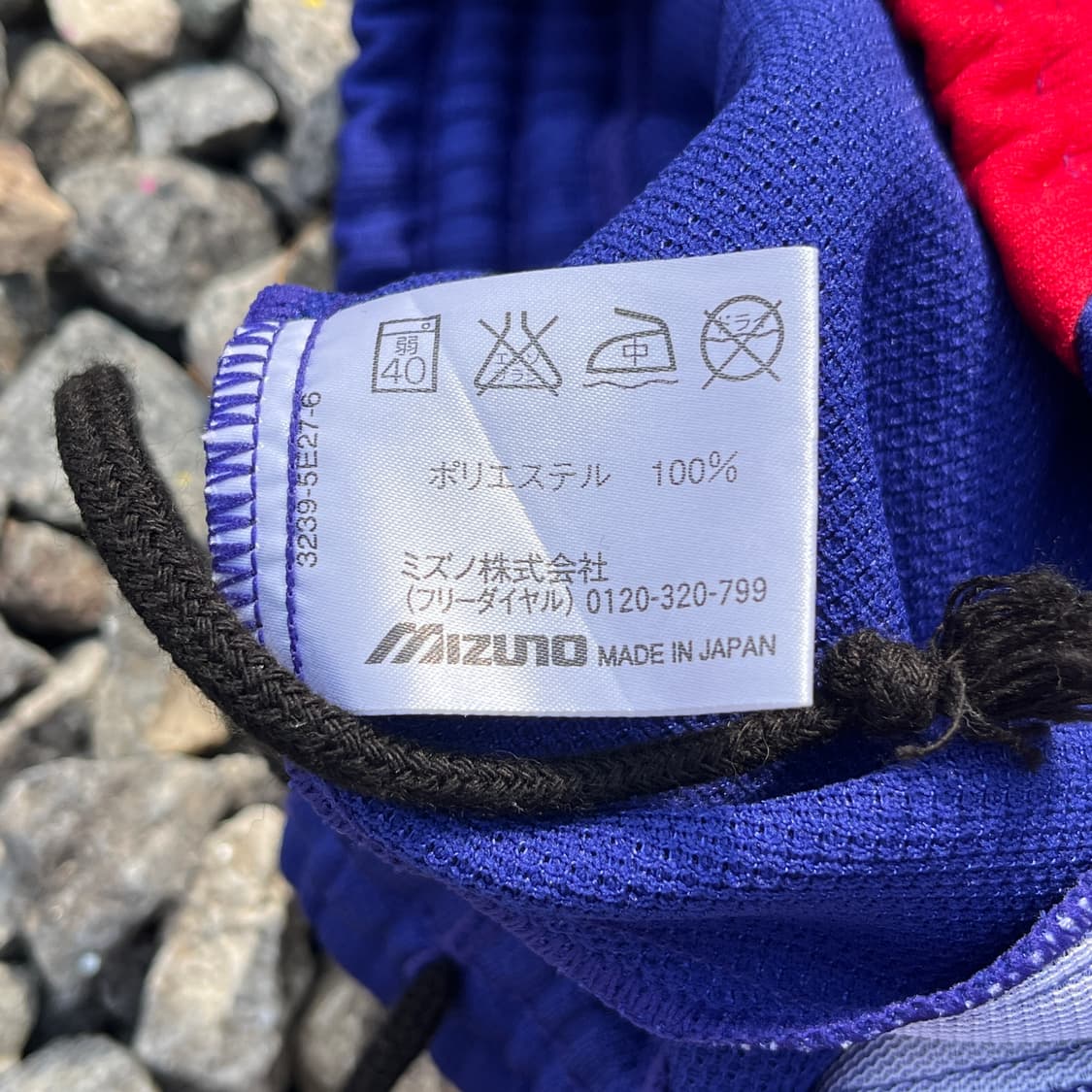 미즈노 (made japan) 저지팬츠 (실측확인) 상품이미지5