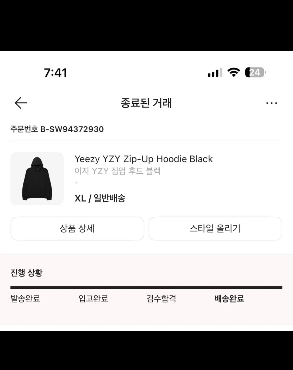 이지 후드집업 xl 상품이미지3