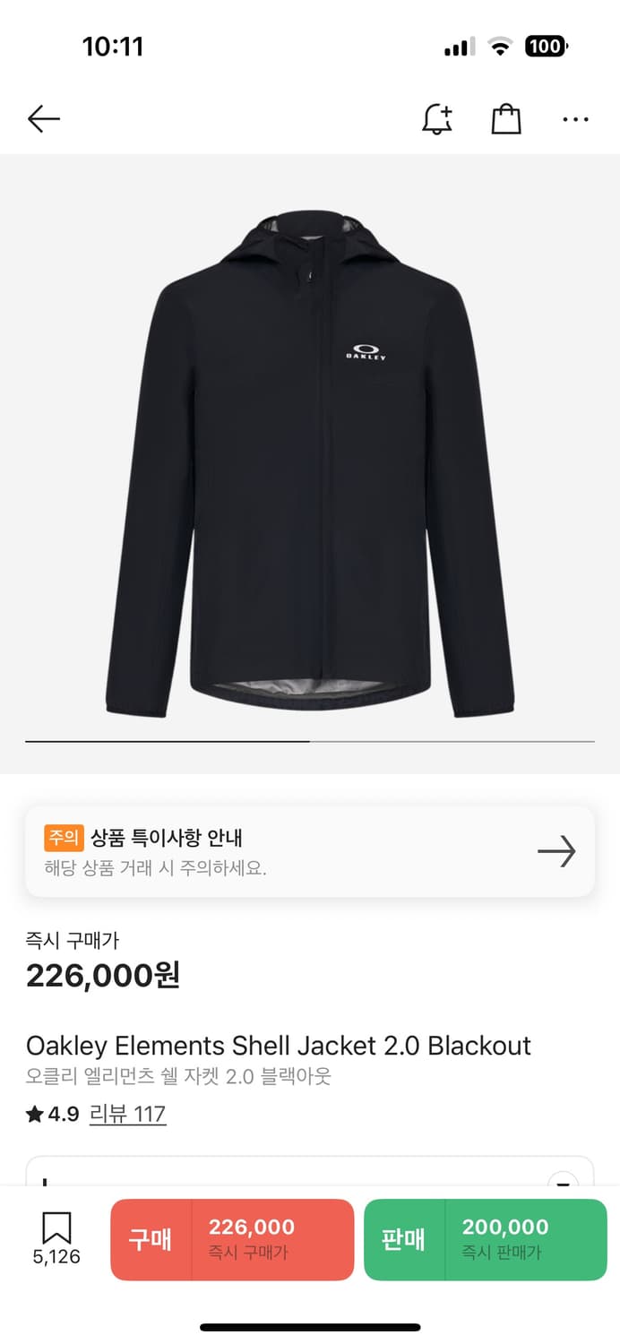 오클리 바람막이 상품이미지1