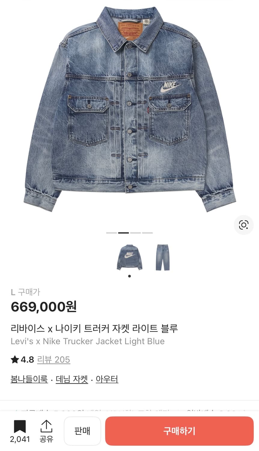 Levi's X Nike Truker jacket light blue 상품이미지2