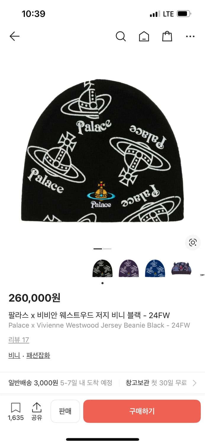 팔라스 비비안웨스트우드 비니 블랙 상품이미지1