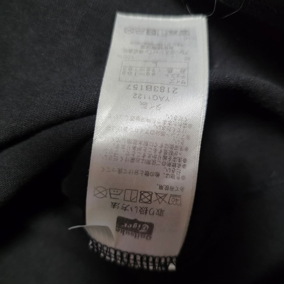 L) 오니츠카타이거 블랙 타이거 반팔 티셔츠 상품이미지4