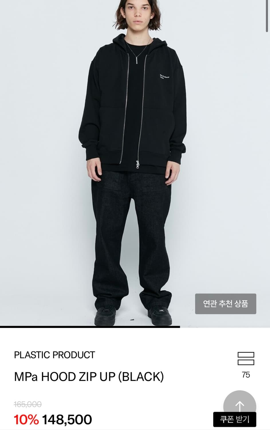 플라스틱프로덕트 후드집업s 상품이미지1