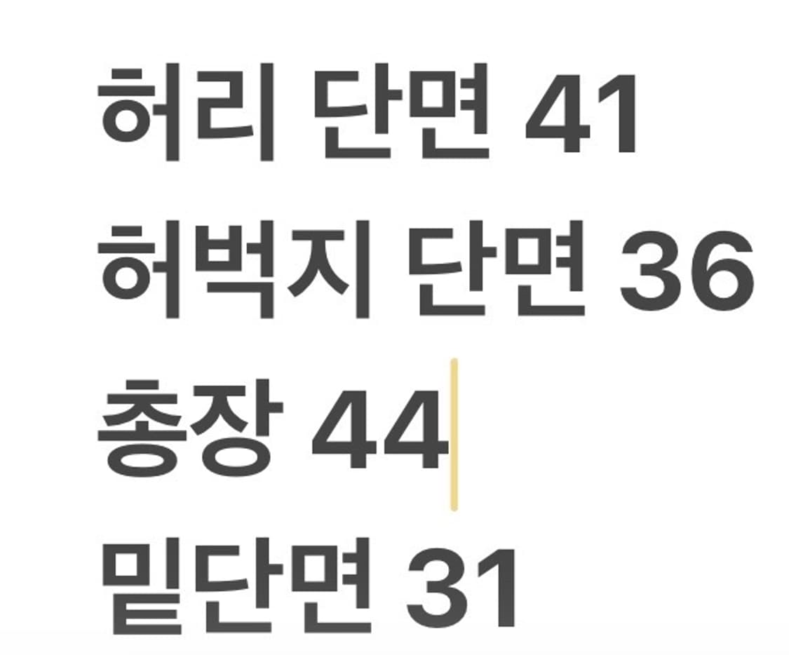 [정품/XXL] 폴로 랄프로렌 아이보리 반바지 면바지 b14 상품이미지8