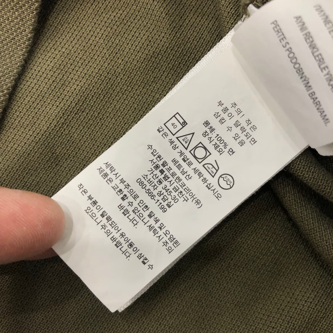 M 폴로 랄프로렌 카키 PK 카라 반팔 티셔츠 상품이미지5