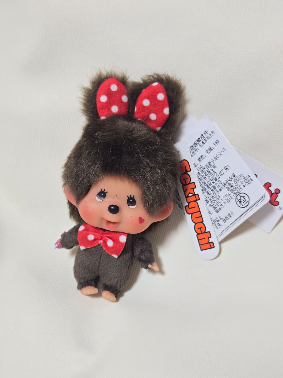 몬치치 키링 상품이미지1