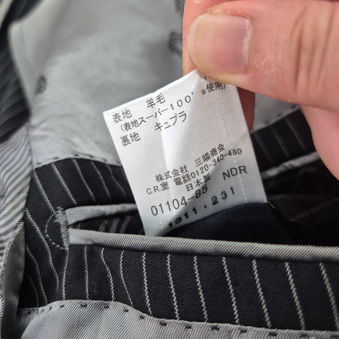 버버리 블랙라벨 블레이저 상품이미지8