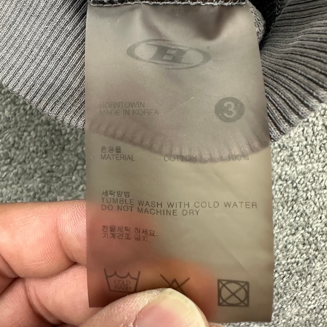 본투윈 후드티 상품이미지4