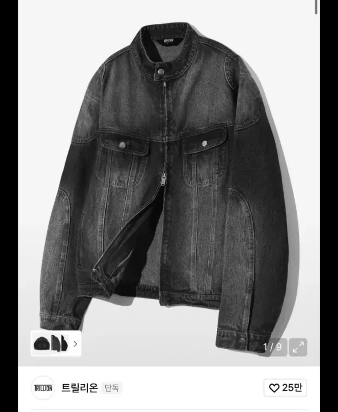 트릴리온 바이커 데님 자켓 상품이미지1