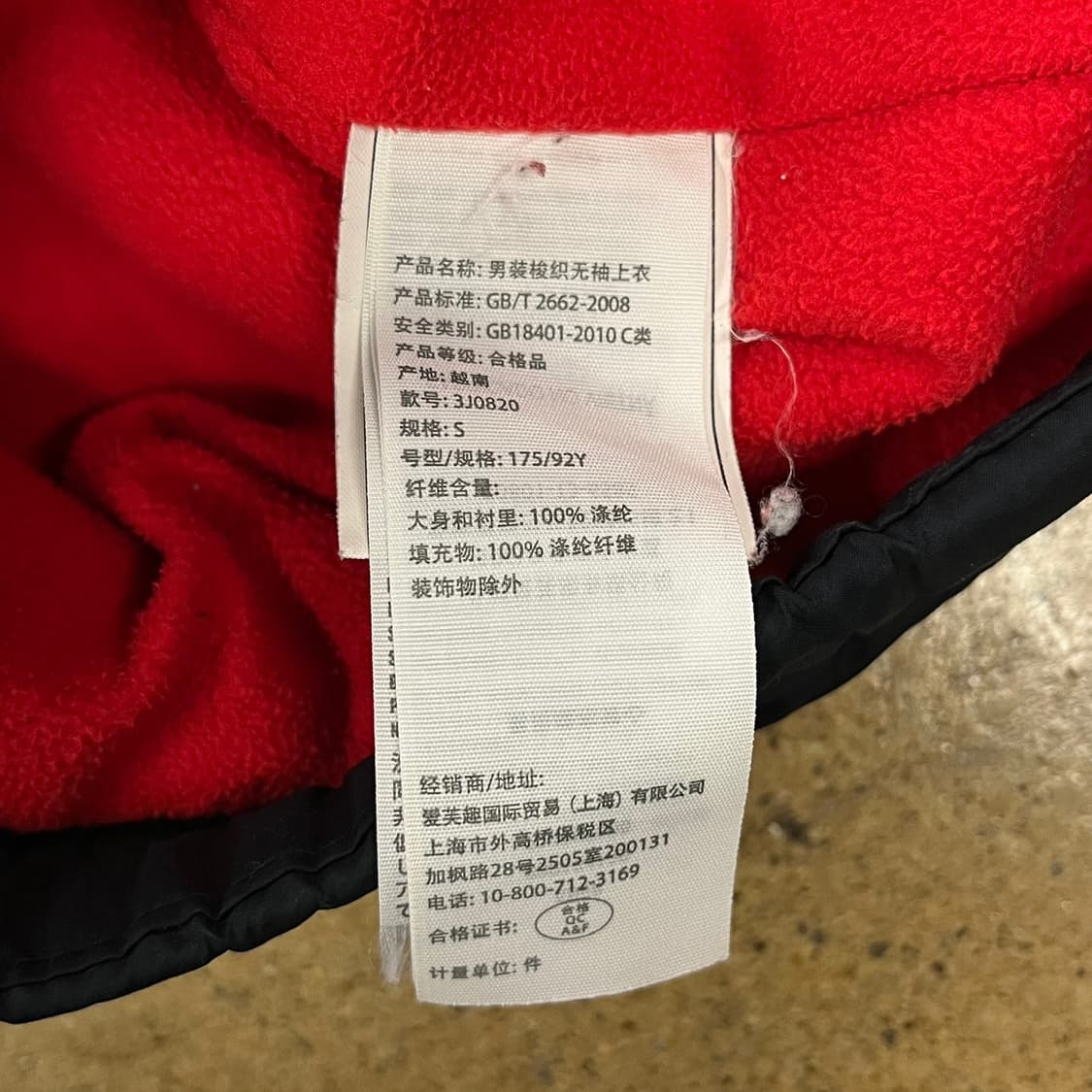 홀리스터 네이비 레드 패딩 조끼 상품이미지4