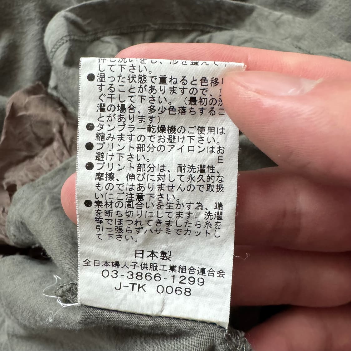 HAK 일본빈티지 y2k 긴팔 러블리 긴팔 딱붙핏 긴팔티 M 38 상품이미지8