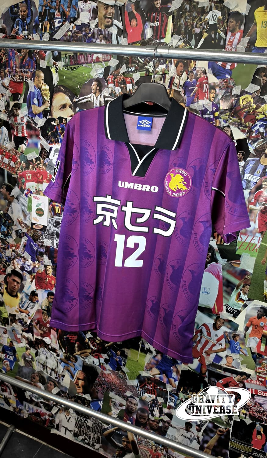 교토퍼플상가 00-01 박지성 유니폼 (교환 및 가격제시) 상품이미지1