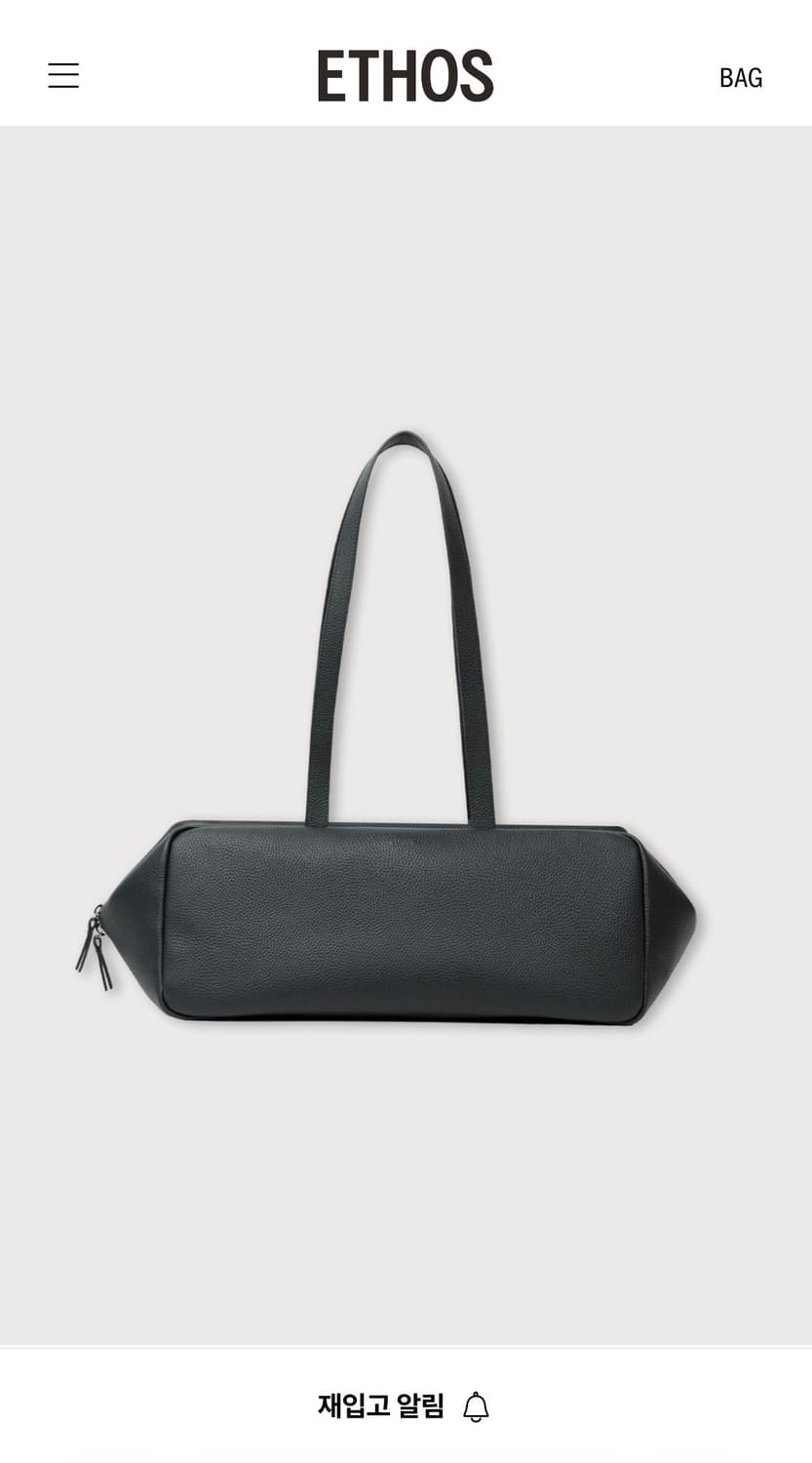 에토스 폴딩백 라지 상품이미지2