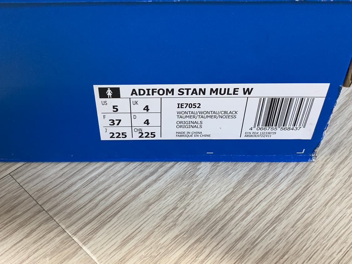 아디다스 아디폼 스탠 뮬 베이지 225 상품이미지6