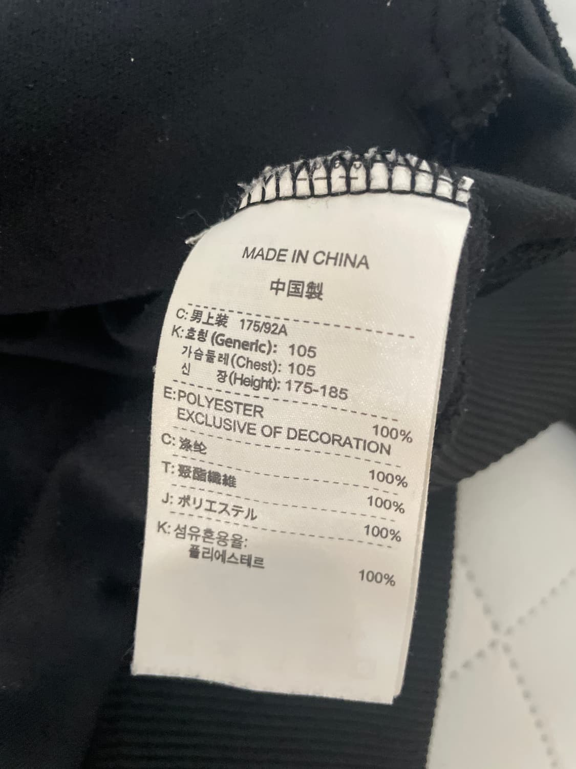 나이키 맨유 져지 상품이미지4