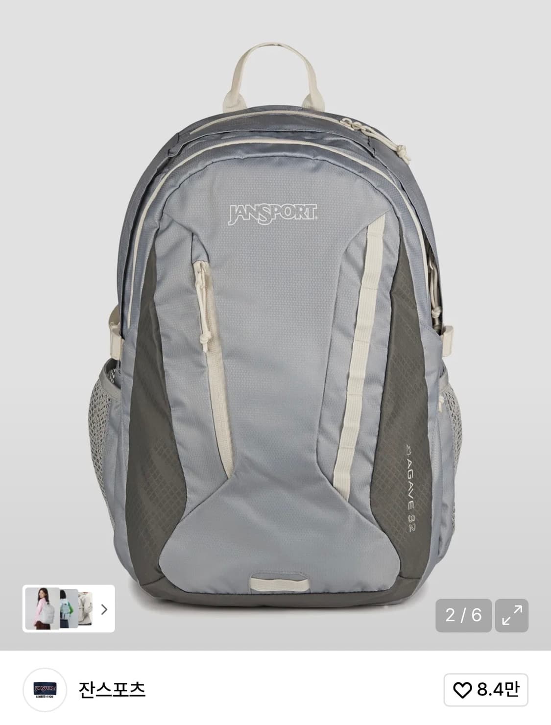 (새상품) 잔스포츠 아가베 신상 백팩 (남여공용) 상품이미지1